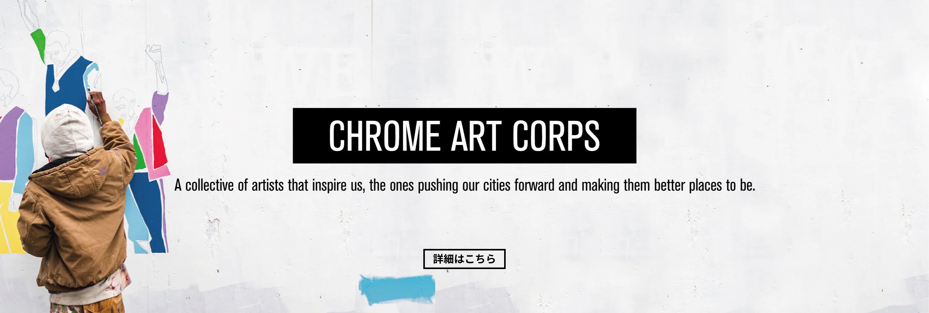 ART CORPS IMG