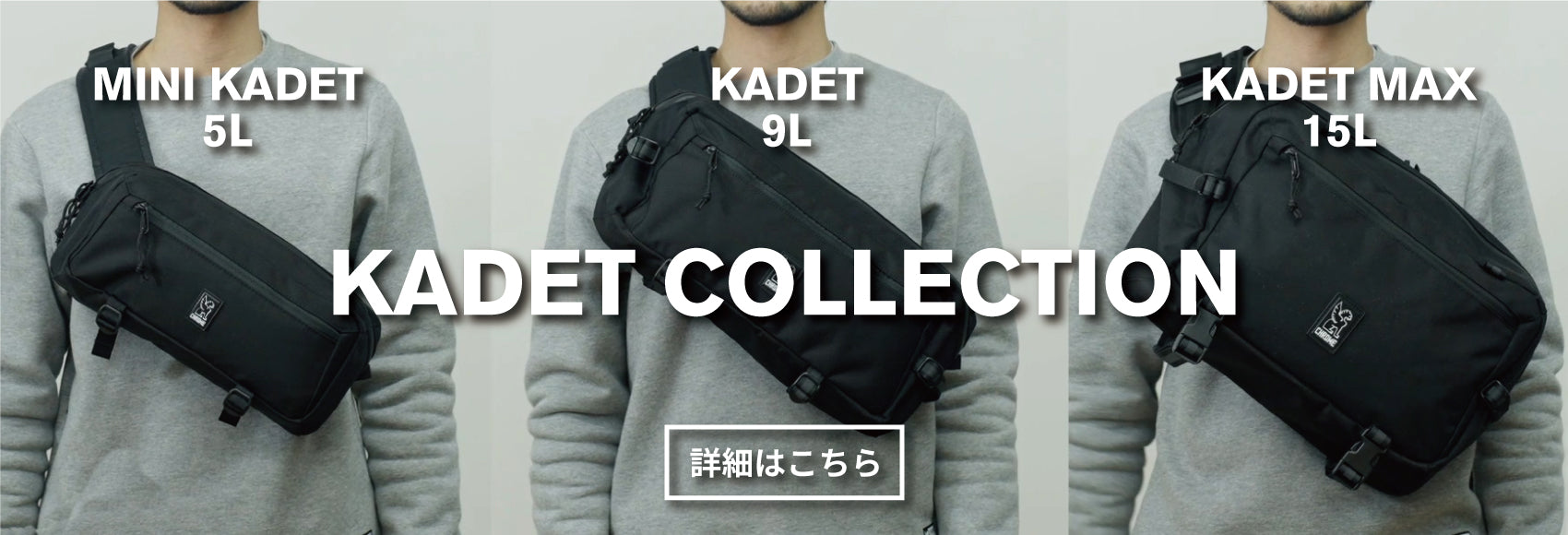 KADET COLLECTION IMG