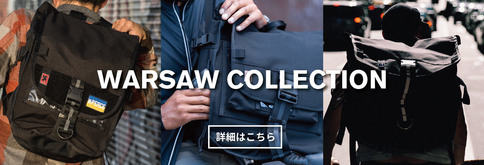 WARSAW MEDIUM BACKPACK | クローム・インダストリーズジャパン 公式