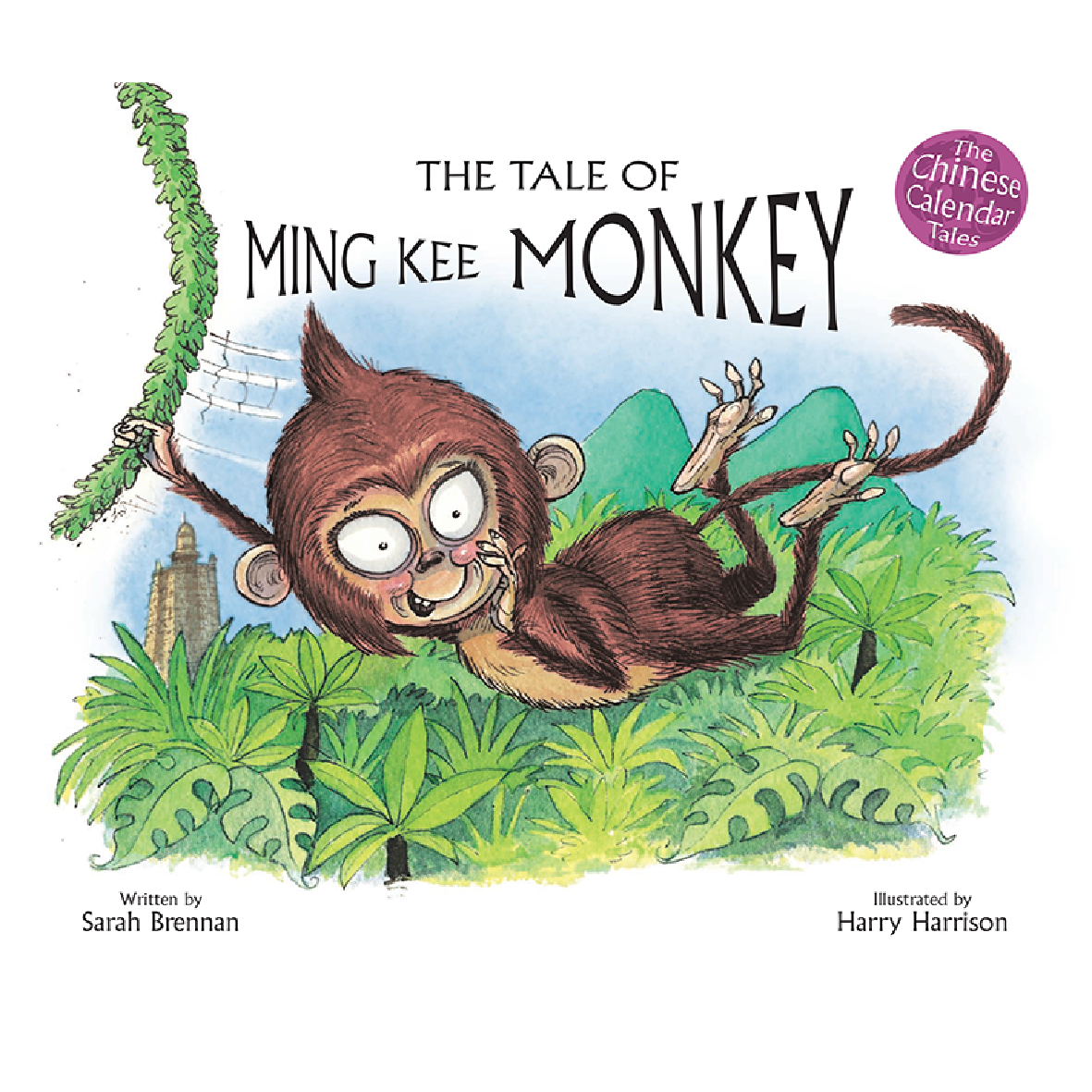 Chinese Calendar Tales The Tale of Ming Kee Monkey — Closetful of Books