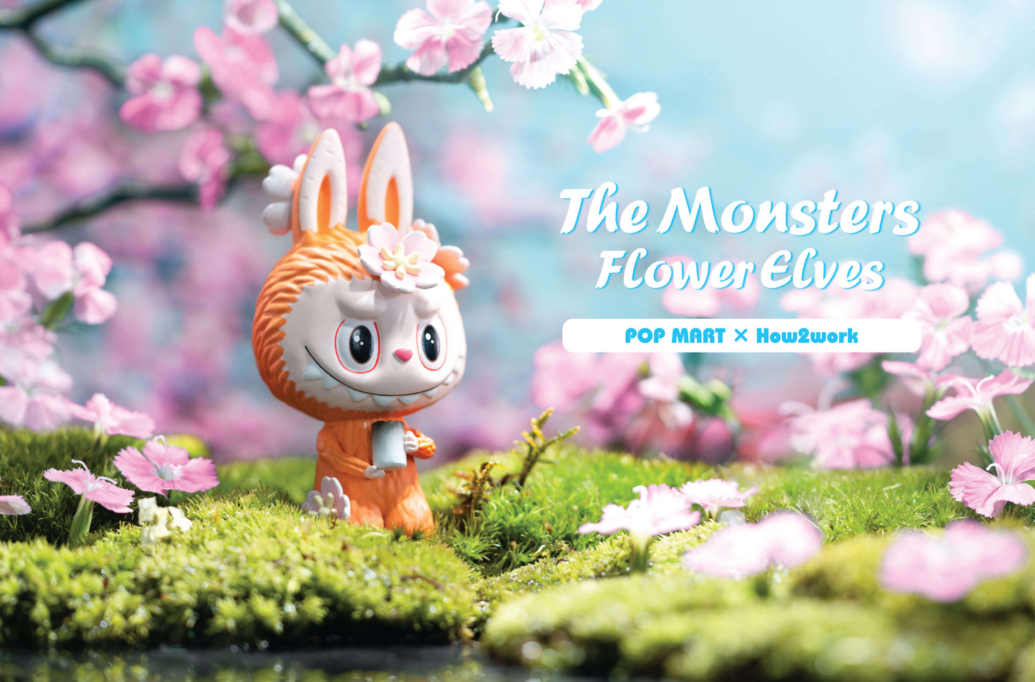 第一ネット POPMART LABUBU THE MONSTERS 花の妖精シリーズ12種全