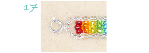 Rainbow Bracelet 17