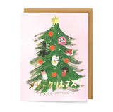 Boxed Japanese Christmas Card Set/8