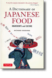 book  A Dictionary of Japanese Food