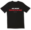 No More Shikata Ga Nai T-shirt