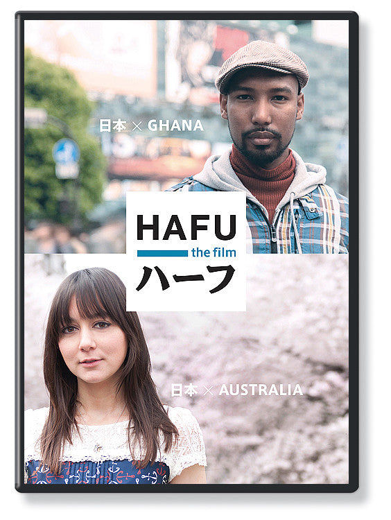 Hafu - The Mixed-Race Experience in Japan | Japanese American National Museum