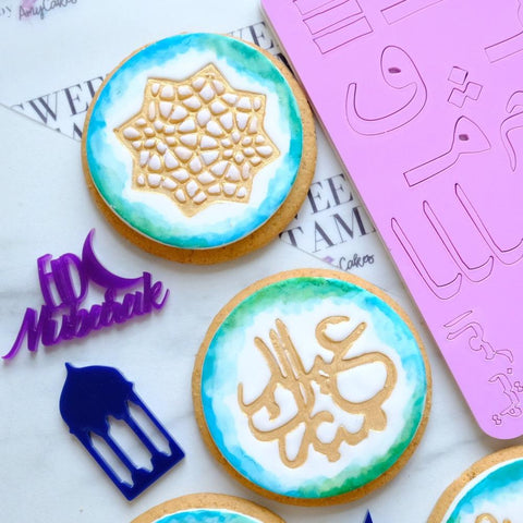 Sweet Stamp - Sweet Ramadan Elements