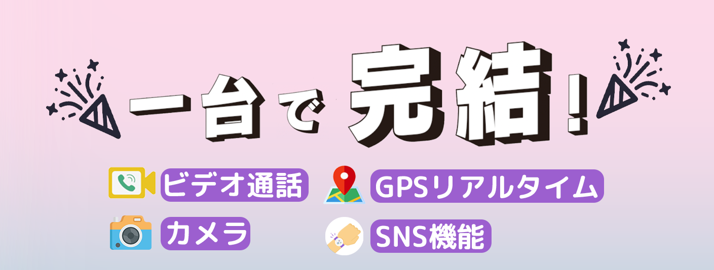 一台で完結.png__PID:f1891a18-5ff5-4988-8b05-e8c8c741ad87