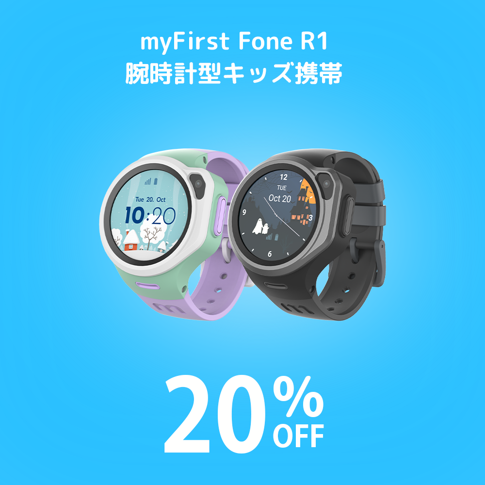 myFirstFone R1（5）.png__PID:b87b4433-3a23-4fbf-b597-3fe5ba4db8de