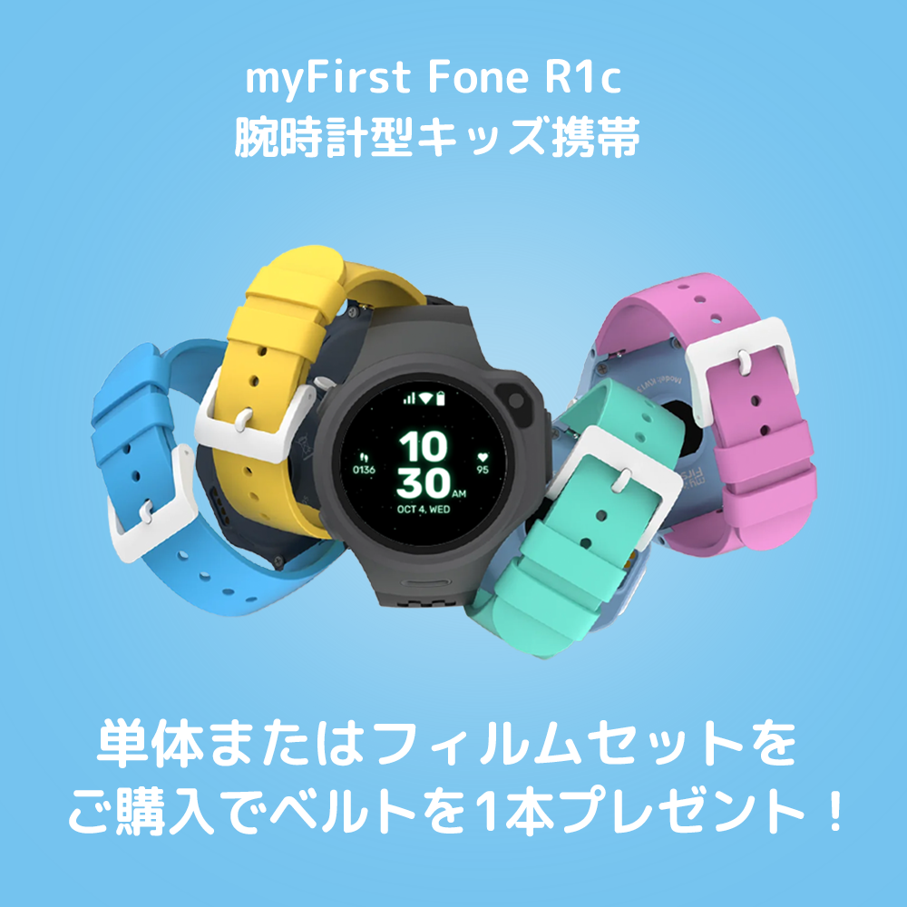 myFirstFone R1c（4）.png__PID:d1ecbfd5-a42f-441e-88d2-e47cbda4214e