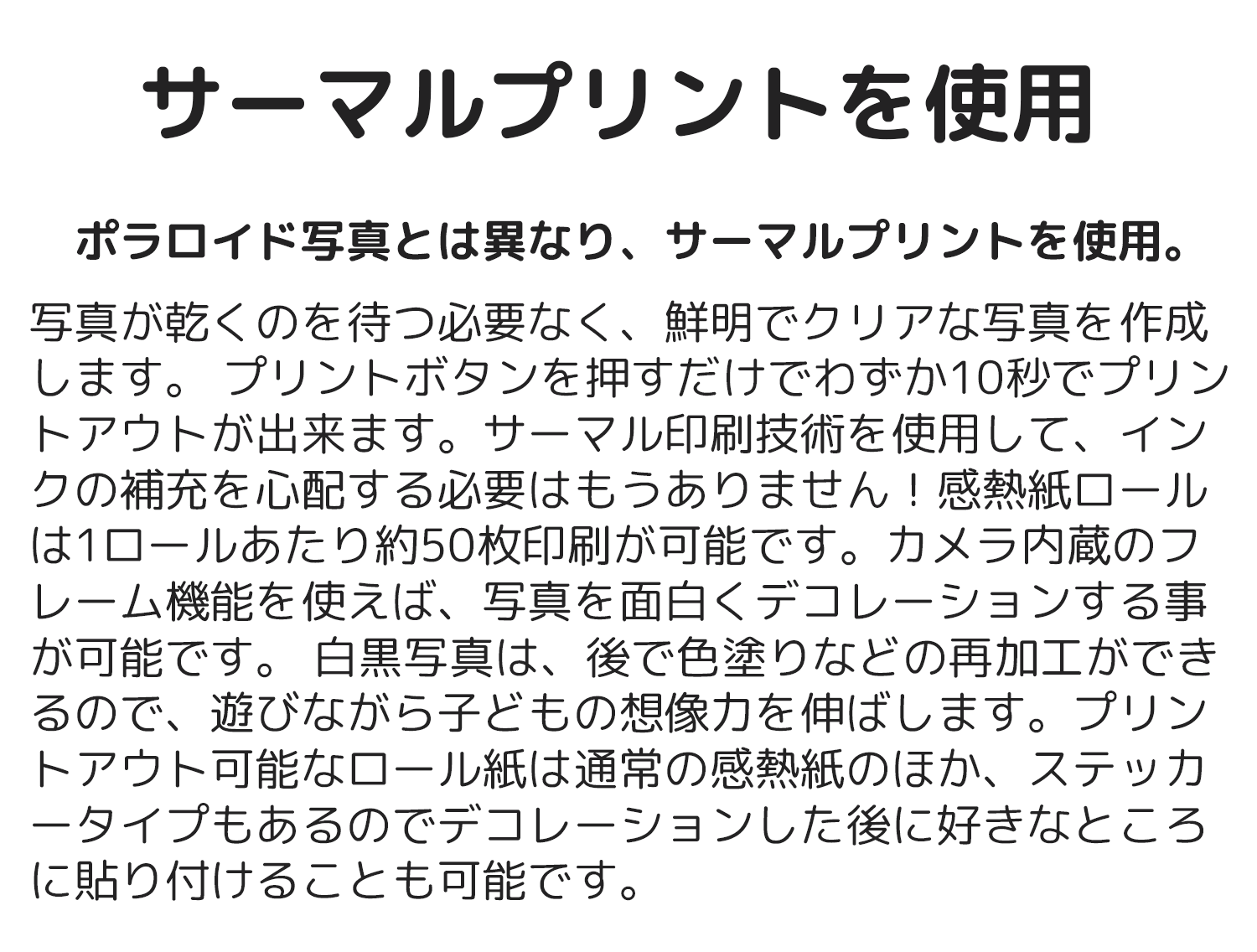 myFirst Camera Insta II マイファーストカメラインスタ II インクレス印刷・デュアルレンズ・1200万画素・10秒印刷