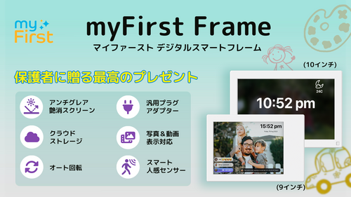 myFirst Frame　PC.png__PID:54e46e2c-db3b-4c84-a181-e456333b66a5
