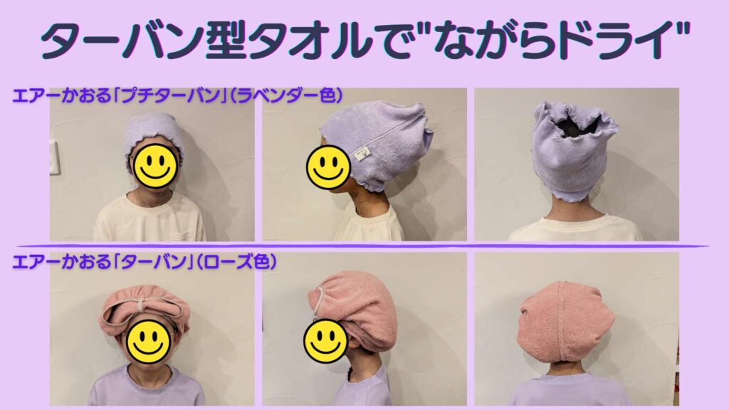 turban-like-towel-to-dry-hair-1024x576.jpg__PID:f6d0a647-c618-4747-8d5f-f2138d6bc5d9