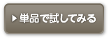 お申し込みはこちら