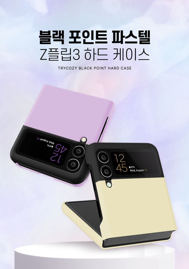 samsung galaxy Z Flip 3 5G PHONE CASE HK 手機殼 電話殼 電話套