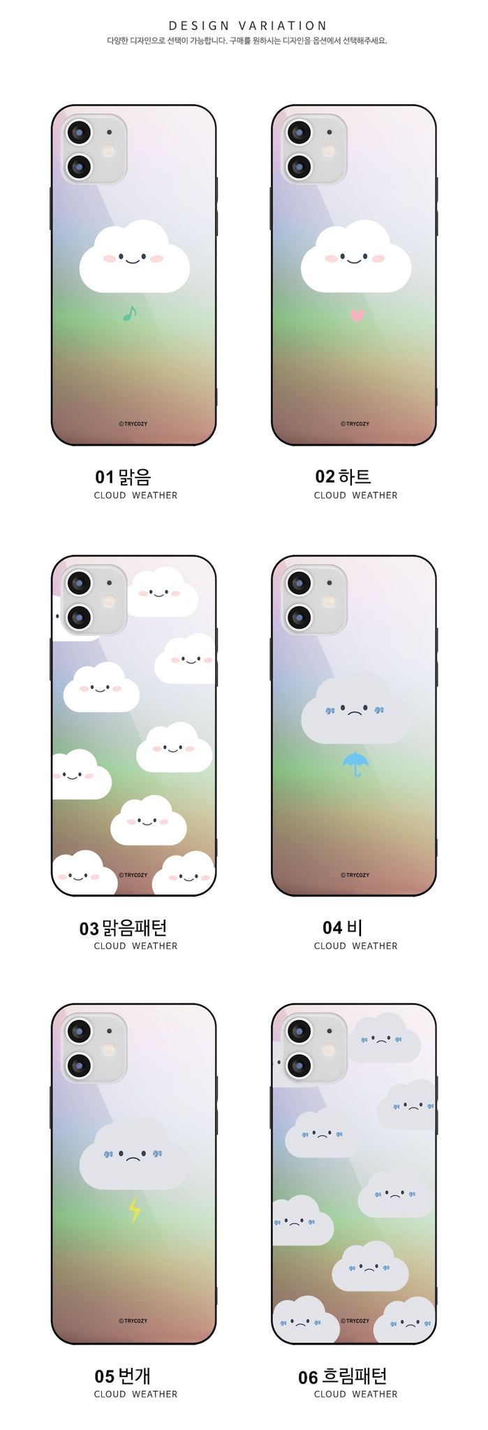 韓國代購 鏡殼 鏡面 手機殼 電話殼 反光鏡 mirror phone case