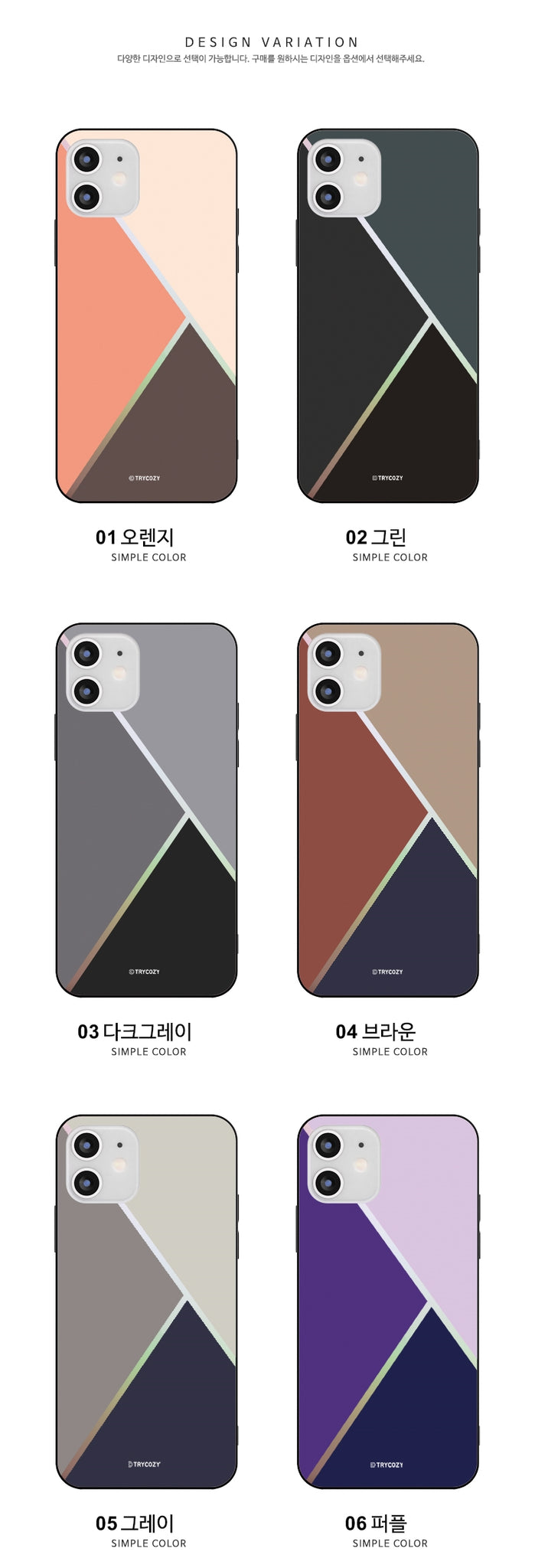 韓國代購 鏡殼 鏡面 手機殼 電話殼 反光鏡 mirror phone case