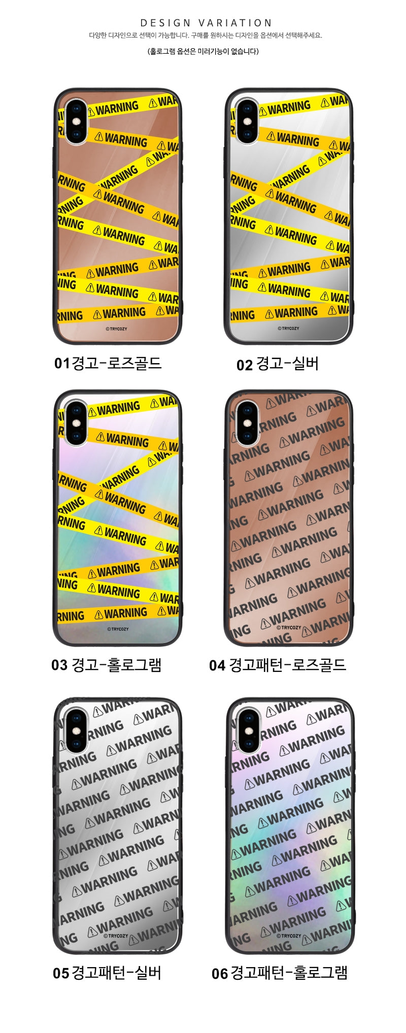 韓國代購 鏡殼 鏡面 手機殼 電話殼 反光鏡 mirror phone case