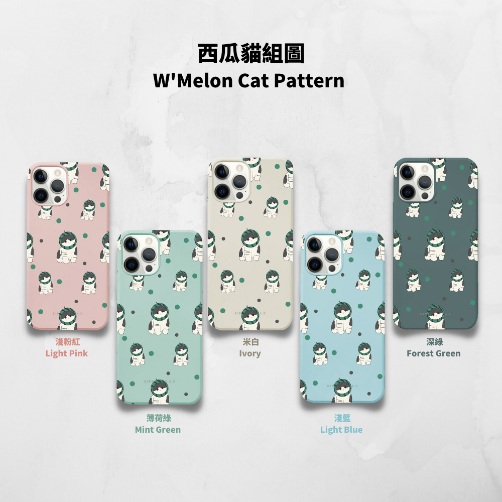 watermelon forest green cat kitten pattern matte phone case cover