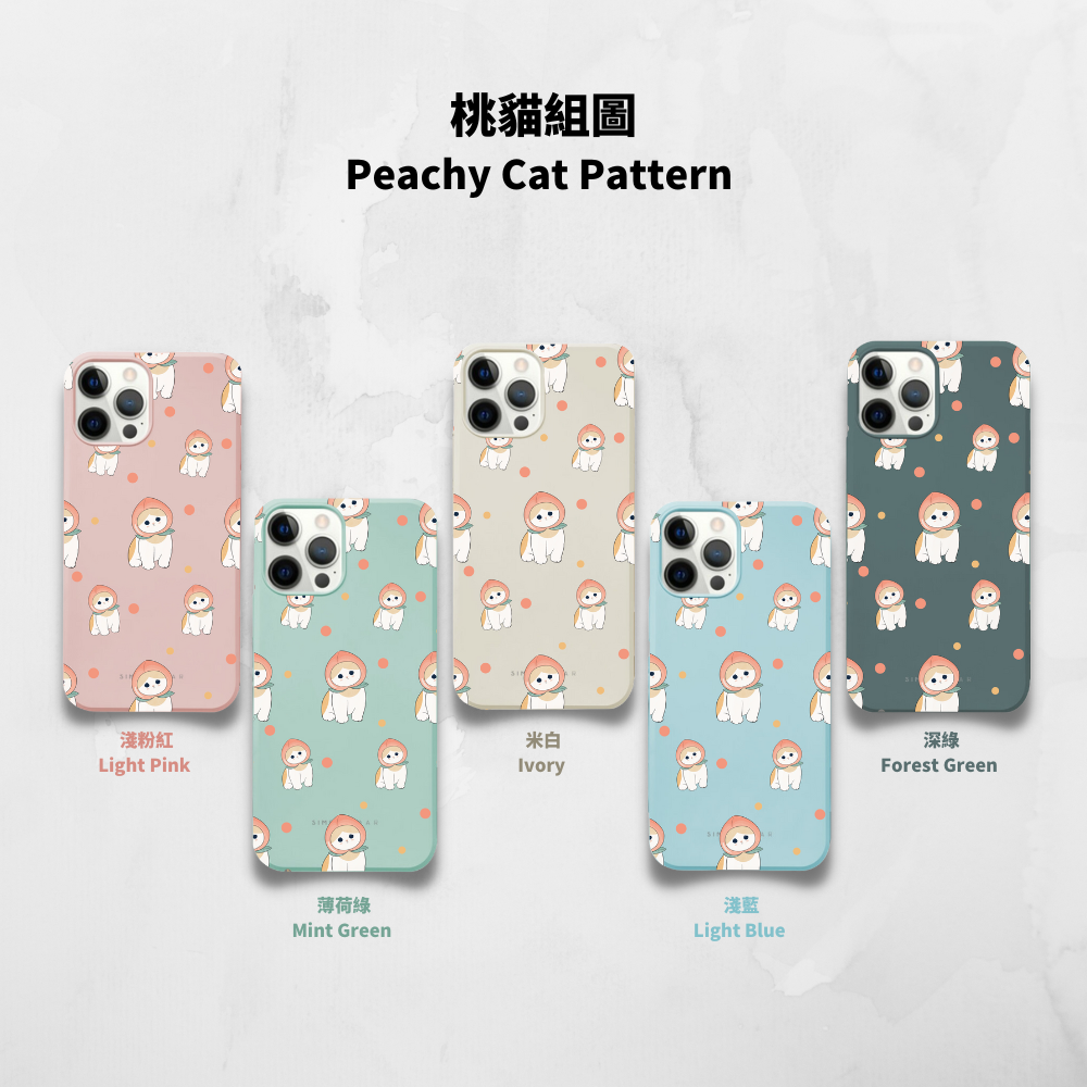 peach coral cat kitten pattern matte phone case cover