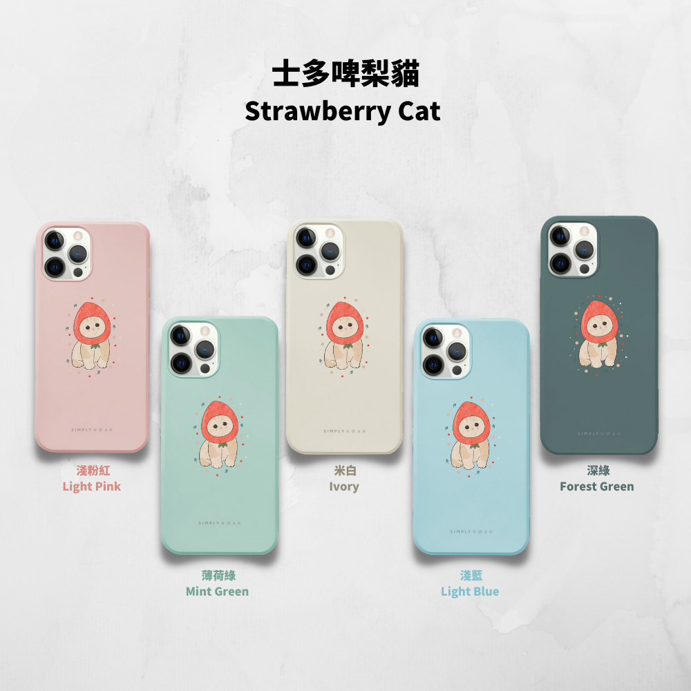 fruit cat kitten head cute pattern matte soft case cover