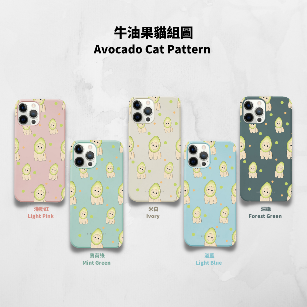 fruit cat kitten cute pattern matte soft case cover