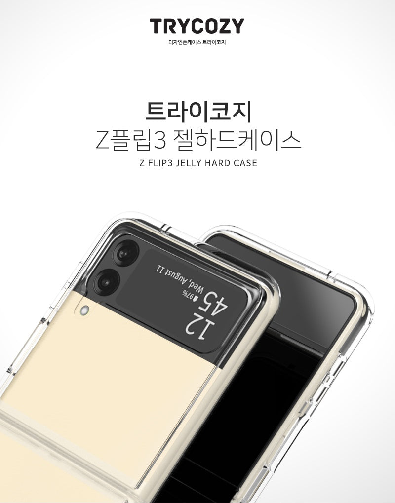 samsung galaxy z flip 3 5g 透明殼 全包 防撞防摔