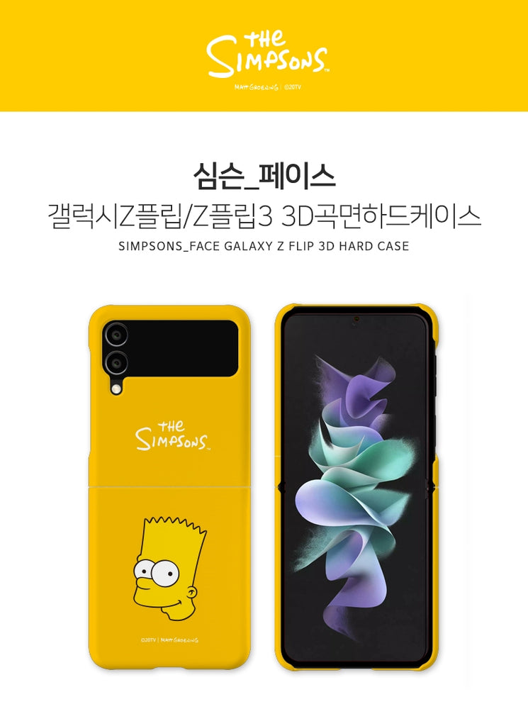 disney+ simpsons samsung galaxy Z FLIP 3 case cover hk