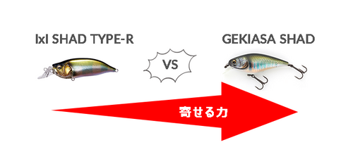 gekiasa shad_3_3_JP.png__PID:6ca5232c-4612-4e37-9501-c56f6c2c8127