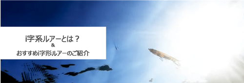 i-motion_banner_JP.png__PID:12f17d49-8736-4479-a174-7502704cdf22