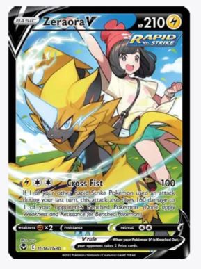 Reshiram V - SWSH12: Silver Tempest - Pokemon