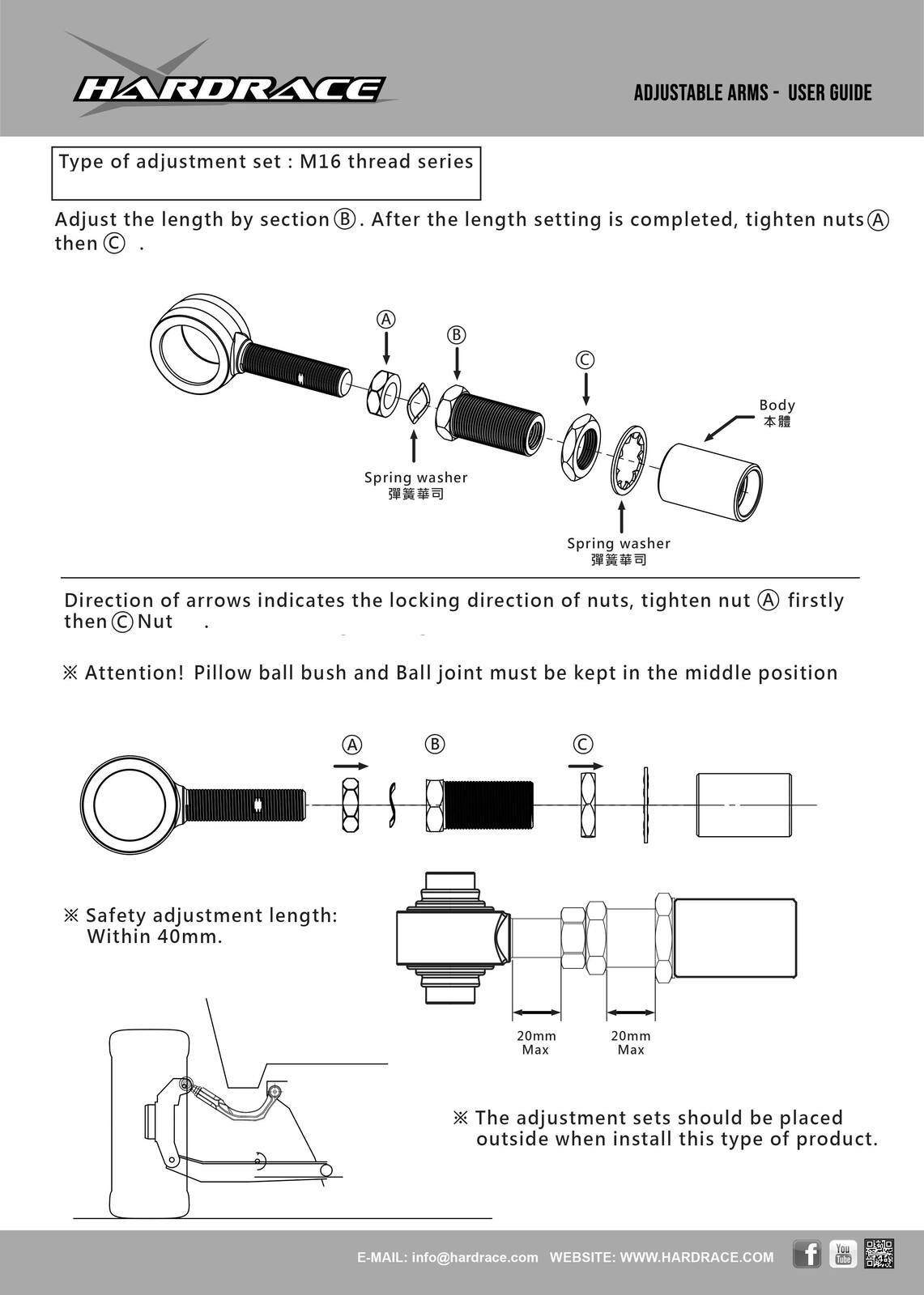 Hardrace 6727 Adjustable Rear Lower Control Arm - Mitsubishi Evo 4, 5, 6, 7, 8 and 9. Installation Instructions