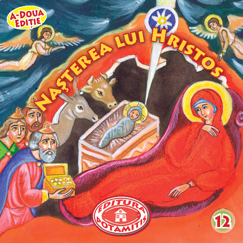 Crăciun - Pateric pentru cei mici 12 - Editura Ortodoxa Potamitis