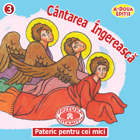 Editura Ortodoxa Potamitis
