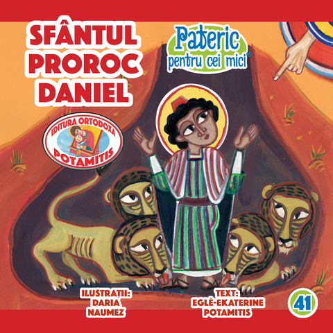 Sfântul Proroc Daniel - Pateric pentru cei mici 41 - Editura Ortodoxa Potamitis