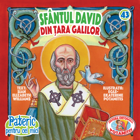 Sfântul David din țara Galilor - Pateric pentru cei mici 43 - Editura Ortodoxa Potamitis