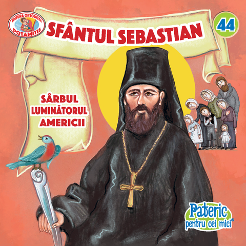Pateric pentru cei mici 45 - Editura Ortodoxa Potamitis
