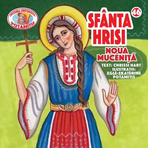 46. Sfânta Hrisi - Pateric pentru cei mici 46 - Editura Ortodoxa Potamitis