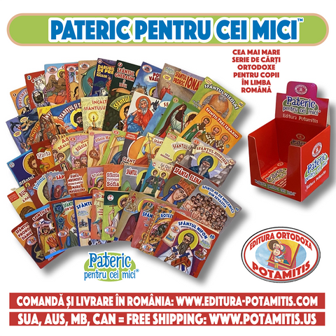 Pateric pentru cei mici 1-50 - Editura Ortodoxa Potamitis