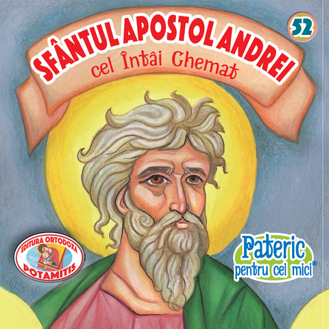 Sfântul Apostol Andrei - Pateric pentru cei mici 52 - Editura Ortodoxa Potamitis