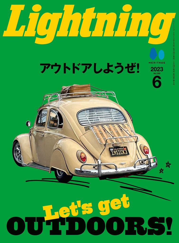 Lightning Archives「LEATHER JACKET 改訂版」（2019/12/12発売