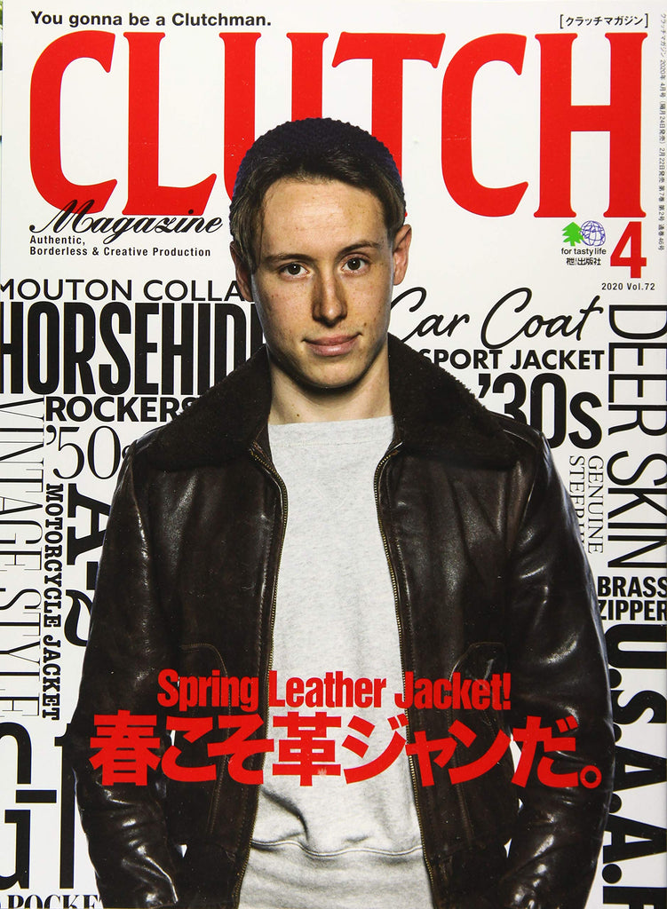 CLUTCH Magazine 2020年10月号 Vol.75「ヴィンテージカルチャーに