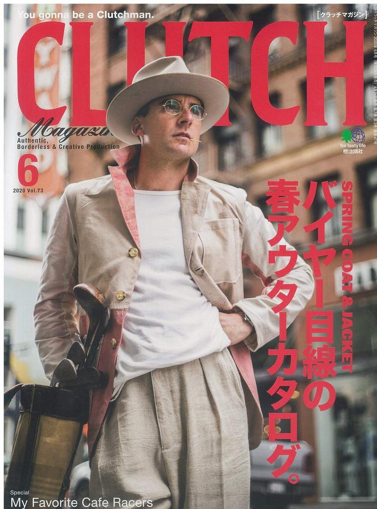 CLUTCH Magazine 2020年10月号 Vol.75「ヴィンテージカルチャーに