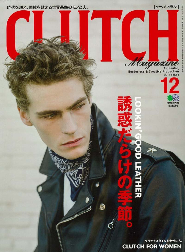 CLUTCH Magazine Vol.58「誘惑だらけの季節。」(2017/10/24発売)｜メンズファッション誌「CLUTCH Magazine」公式オンラインストア