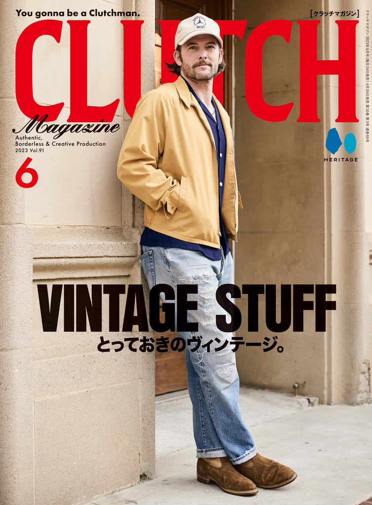 CLUTCH Magazine 2023年8月号 Vol.92「ヴィンテージ愛の詰まった空間