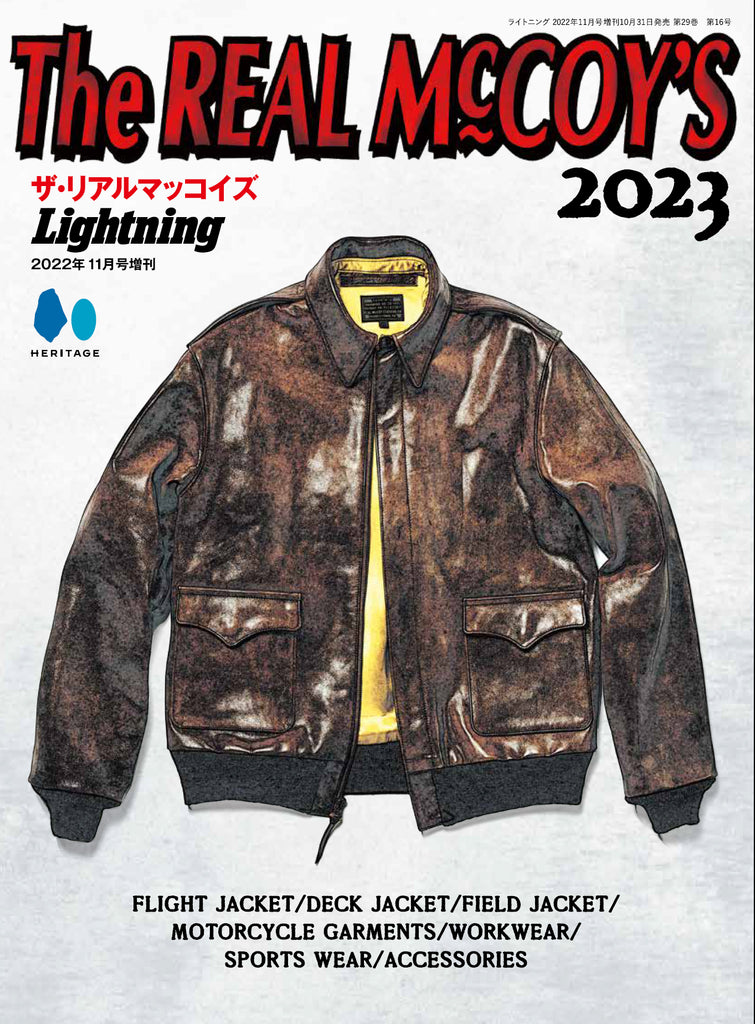 SUKA JACKET<スカジャン> (2016/9/20発売)* – CLUB Lightning