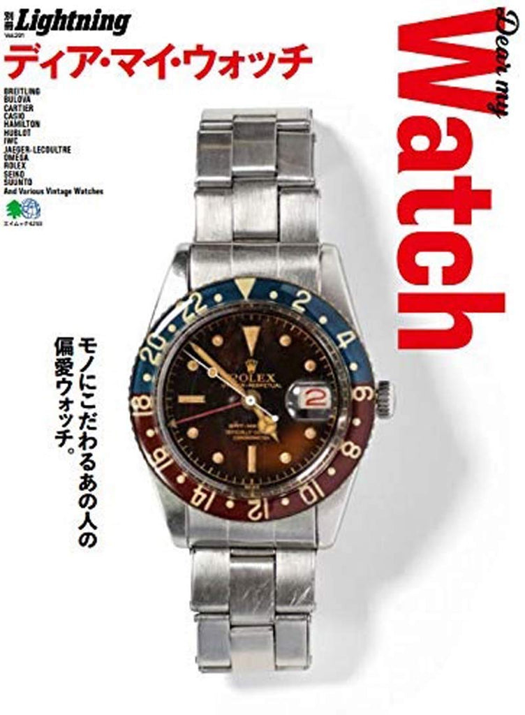 【希少】Lightning archives ROLEX ロレックス