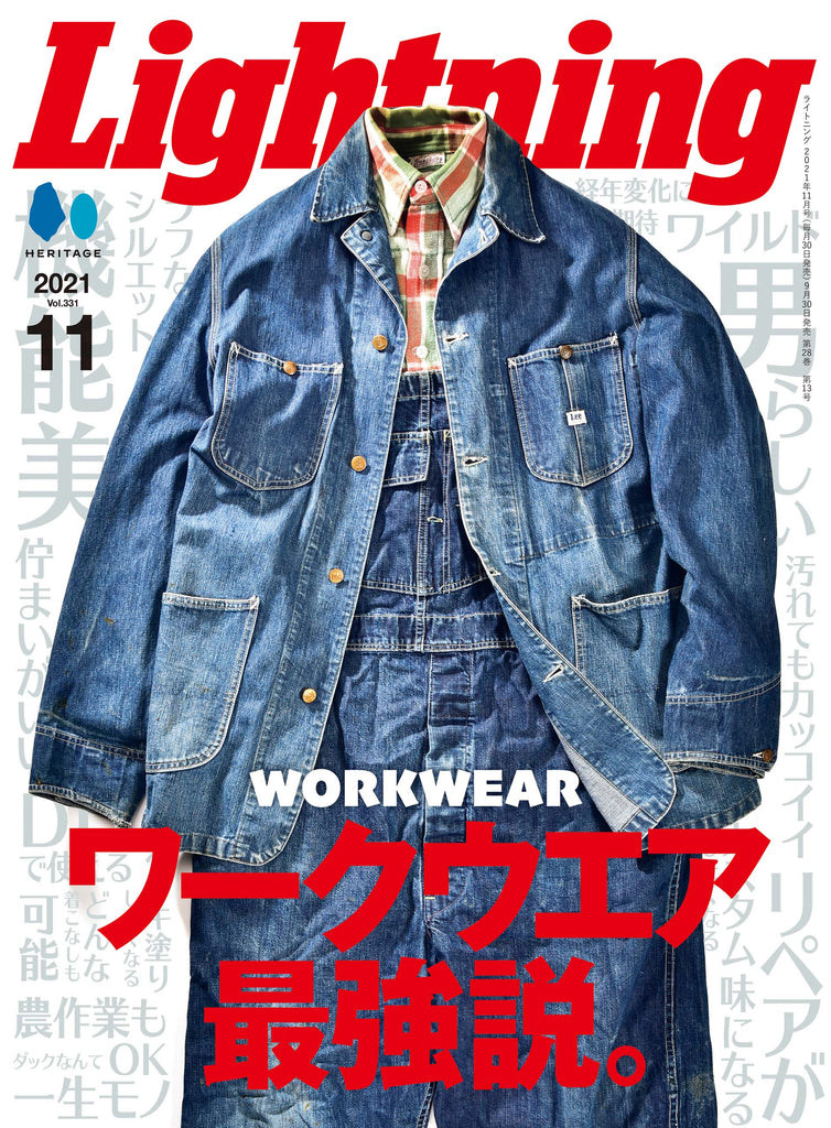 Lightning Archives VINTAGE DENIM EXTRA（2022/4/18発売）｜メンズ 