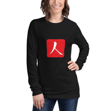 Load image into Gallery viewer, Unisex Long Sleeve Tee with Red Hanko Chop
