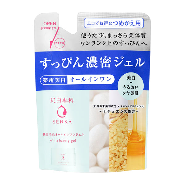 Skineto Pure White Colleette Top Japan Dense Gel (for Temping)